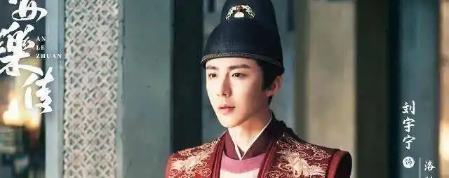 原创迪丽热巴的安乐传又一个让人意难平的男二