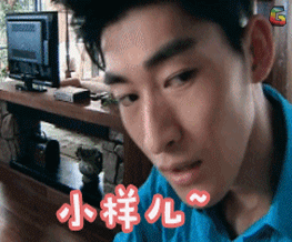 263_218gif 动态图 动图
