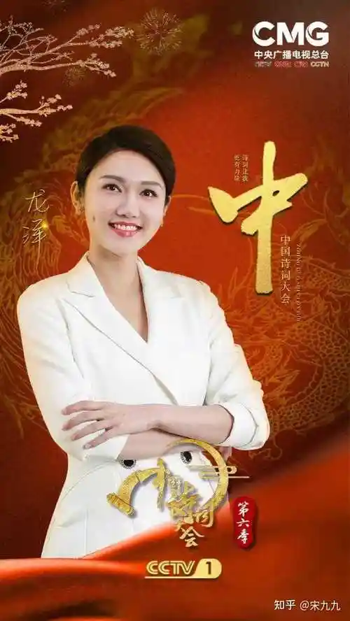 央视主持人上新了