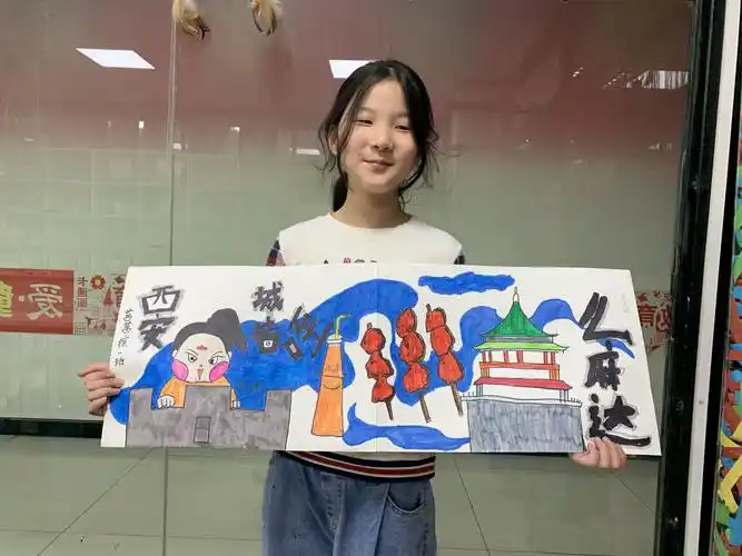 7.课《陕西主题绘画》