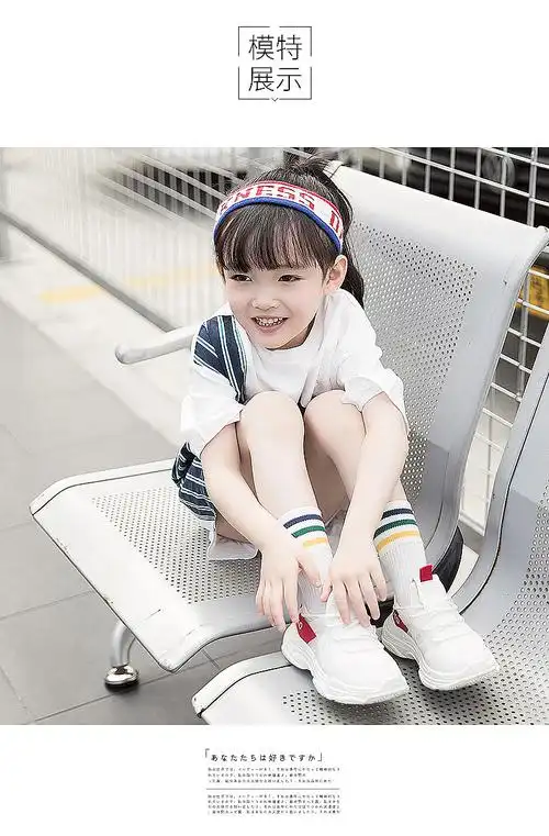 浪莎langsha浪莎儿童袜子夏季薄款纯棉宝宝白色中筒袜