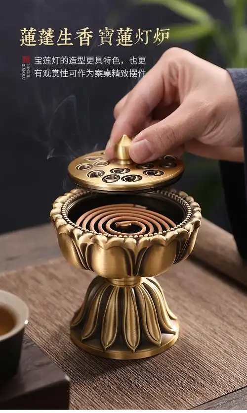 百年江南 黄铜香炉创意镂空莲蓬盘香炉室内家用熏香炉仿古焚香炉茶道