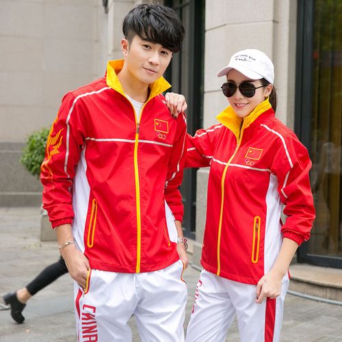 春秋国家队运动服套装男女国旗体育儿童武术训练服长袖队服领奖服