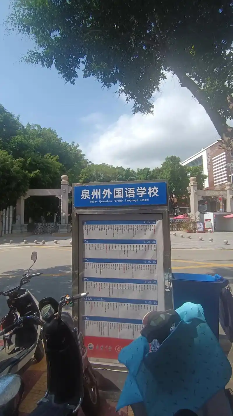 泉州citywalk 泉州外国语学院.这边小巷子真的太适合夏 - 抖音