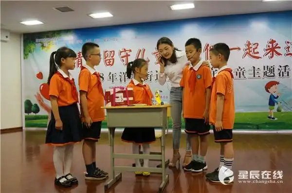 情景剧演绎留守儿童故事 长沙发出关爱留守儿童倡议
