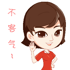 微信里的表情包可以更新了~注意啦~注意啦~齐鲁女性表情包2