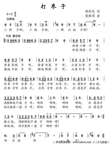 爱的思念,六孔陶埙天空之城曲谱,卡农 曲谱c调,吉他谱简谱《小白》