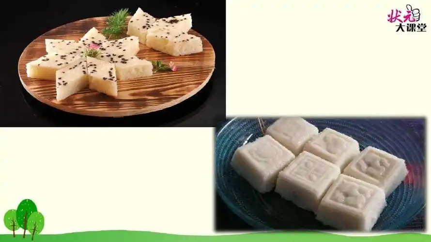 新部编版小学语文二年级下册6《千人糕》ppt