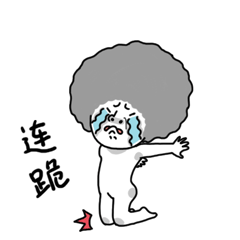 小白上分日常微信表情包