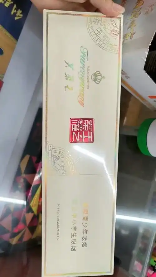 《王之荣耀》芙蓉王中支系列白王,有兴趣的烟民可以看过来-度小视