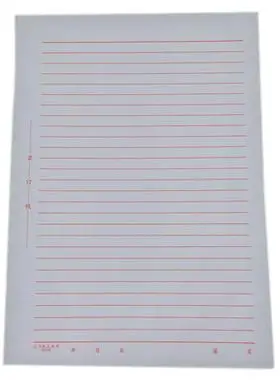 主力16k单行双行草稿纸材料报告纸