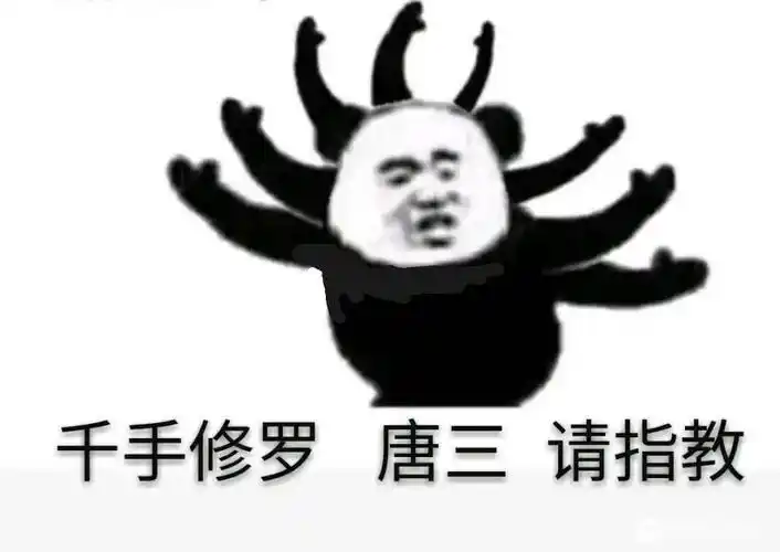 斗罗大陆追剧党必备一大堆肖战唐三斗罗大陆的表情包图多到仿佛划不到