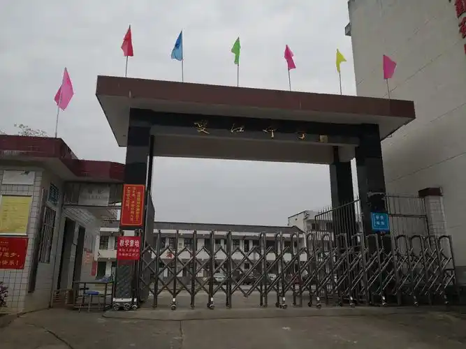 双江中学开学工作和一日常规指南