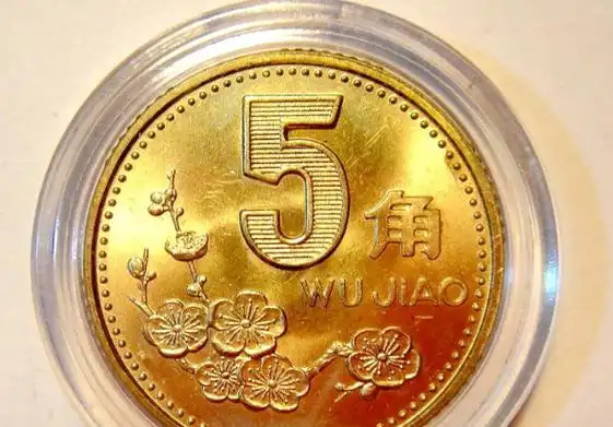 梅花5角硬币含有黄金?不少人曾收藏,你家现在还有吗