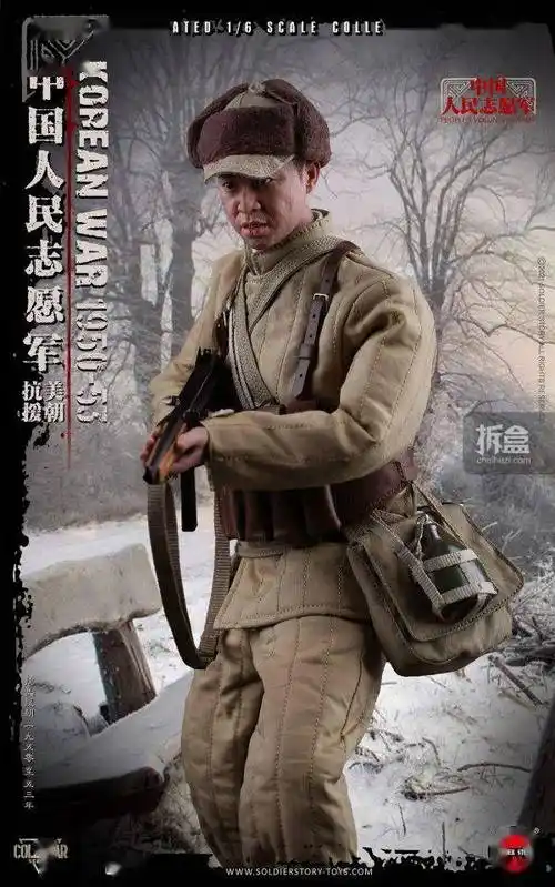 soldierstory中国人民志愿军抗美援朝16可动人偶兵人