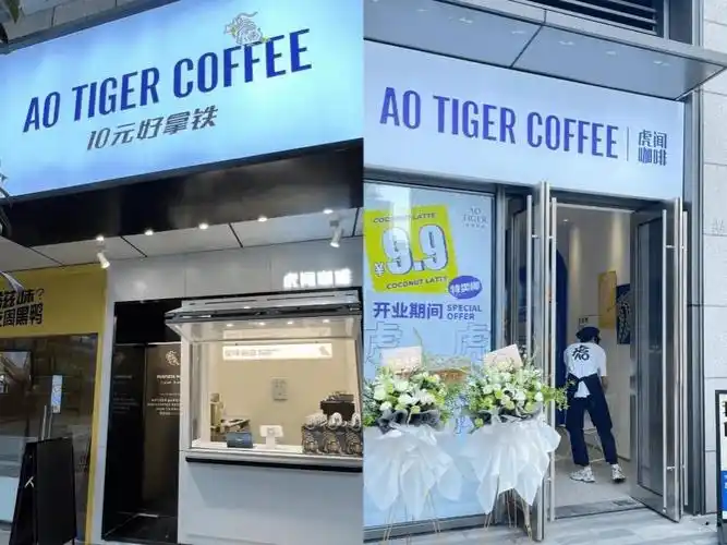 鹿角巷疲于打假创始团队想造咖啡界的蜜雪冰城