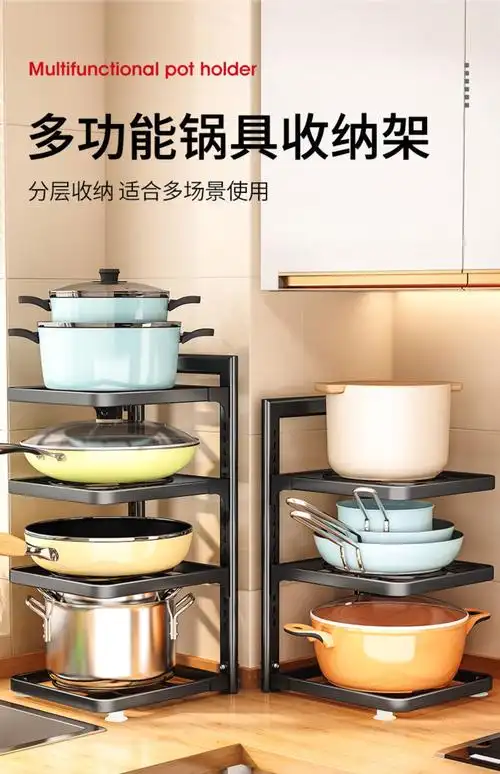 厨房锅架置物架台面家用放锅具奶锅炒锅铁锅桌面可调节收纳架子