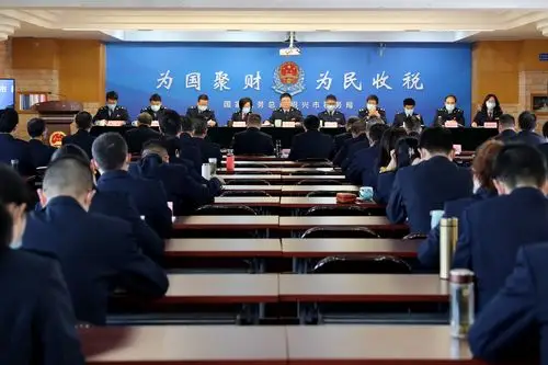 全市税务工作会议在市局召开