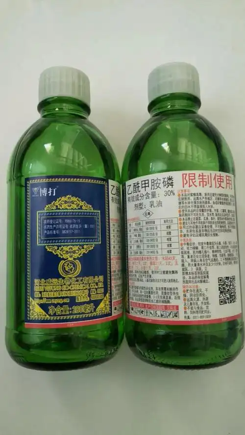 注意啦又有3种农药在特定作物上禁用