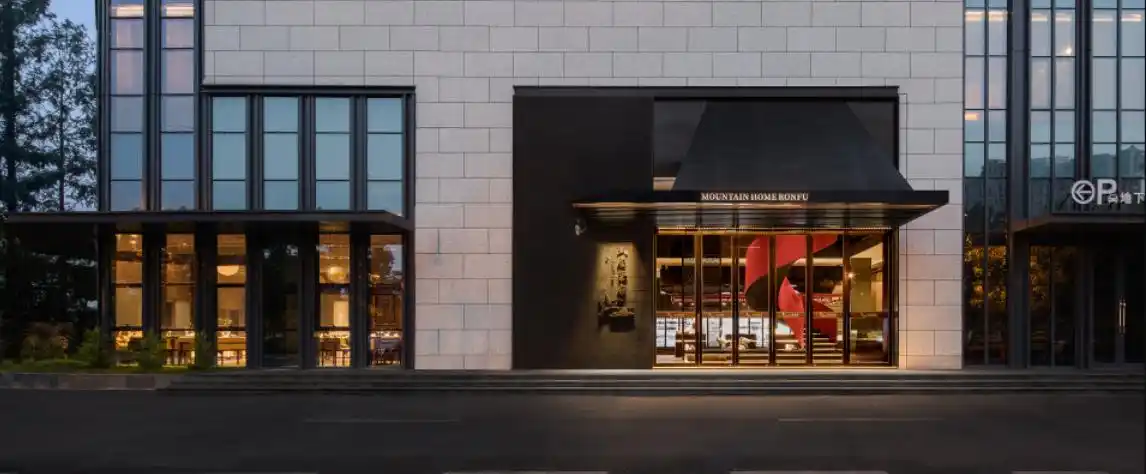 本庐建筑设计卢晓晖浅析新中式餐饮门头设计