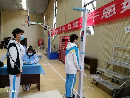 引导学生快乐成长——-郑州四中迎宾校区组织学生体检