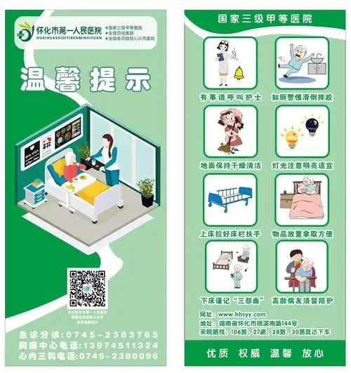 学党史办实事温馨提示卡细节显真情