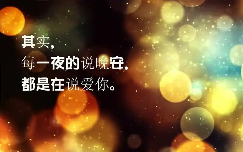 晚安农大# 农宝们,晚安啦～浏览:1530收藏:0支持:19上传时间:2020122