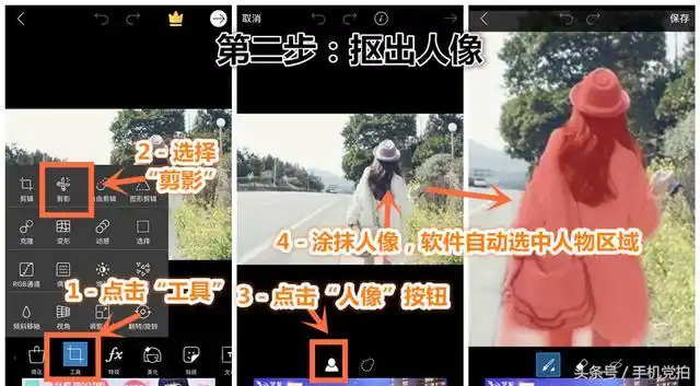 怎么p图换背景轻松换背景p图就是这么简单