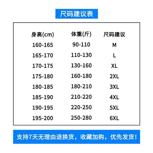 花花公子青少年垂坠感直筒休闲裤子男士春秋季新款港风宽松拖地裤