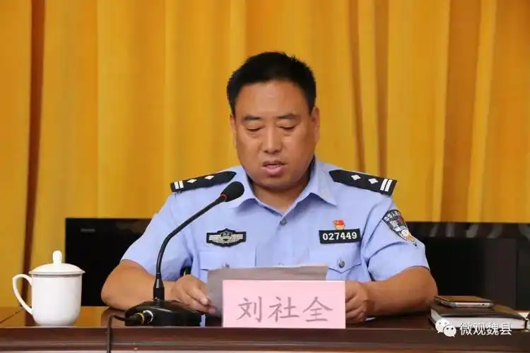 全面禁毒 | 关于禁毒工作,魏县准备这么干!