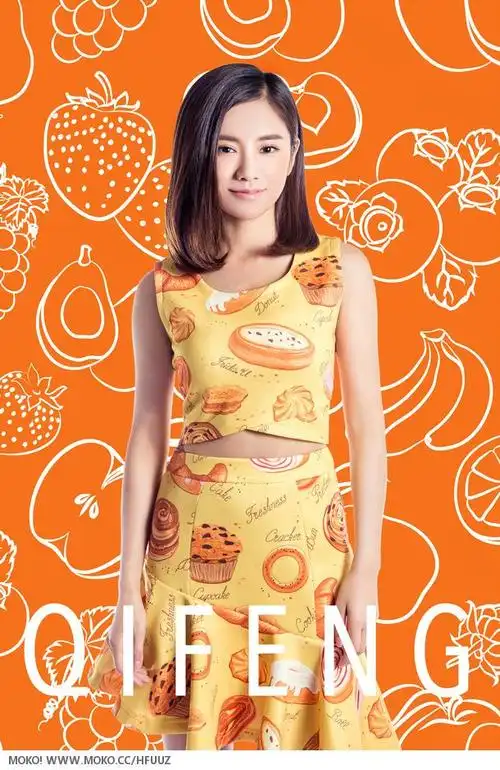 浙江卫视主持人-伊一