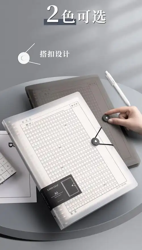 思进sijinb5活页作文纸可拆卸小学生300格带批注作文本子a4语文写作