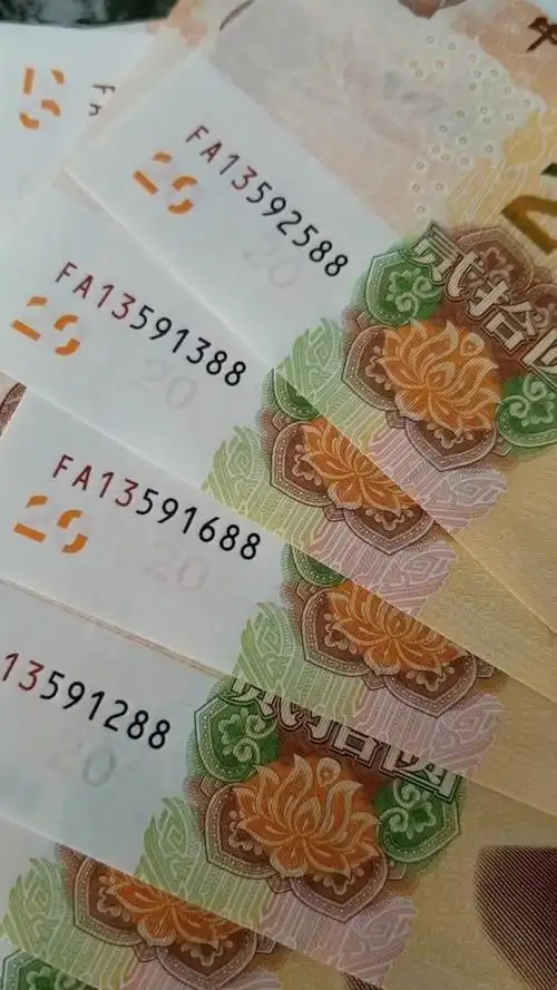 19版20元首发冠号fa