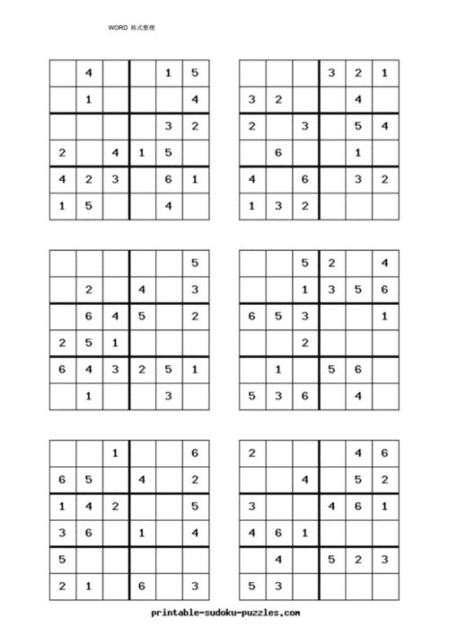 数独题目六宫格.pdf 30页