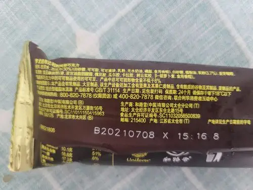 梦龙双标事件国内产品使用植物油脂替代牛奶