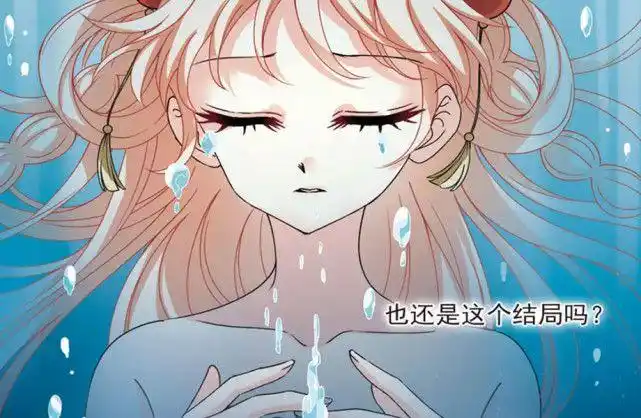 风起苍岚轻忧师父再出现风恋晚能否改变结局桑冉杀人诛心