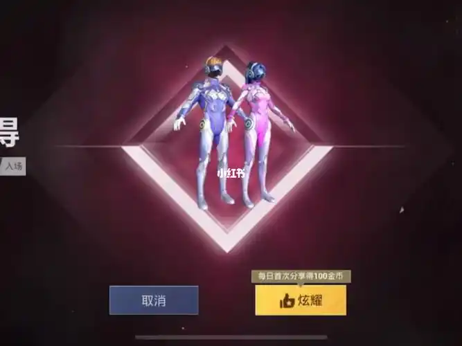 这是2022过年时火箭少女的返场试水视频前三个十连没录上 三个十连有