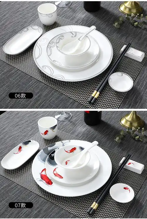 酒店陶瓷摆台餐具套装饭店包厢会所盘碗公司单位餐厅定制印字 山水画