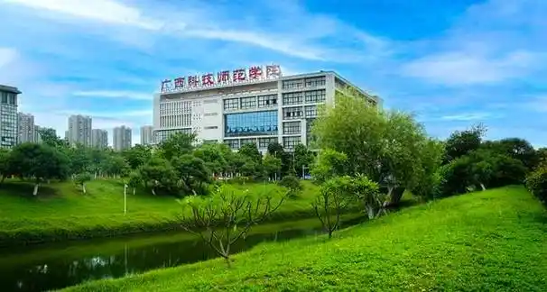 广西科技师范学院主校区回迁柳州?官方:需要进一步研究论证