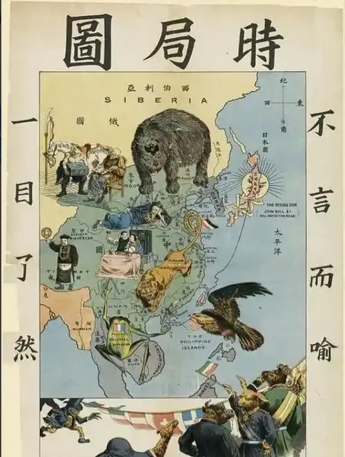 时局图,一目了然,不言而喻.