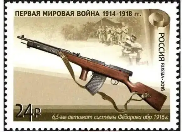 世界上最早的自动步枪!百年前便已出现,一个弹匣25发