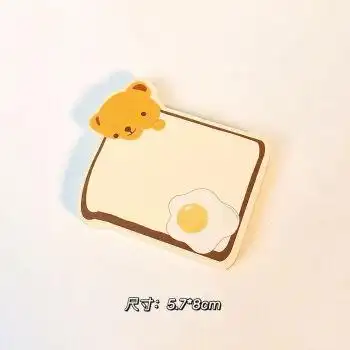 ins风动物粘性便利贴学生卡通便签本可爱便条纸可撕小本子备忘录 荷包