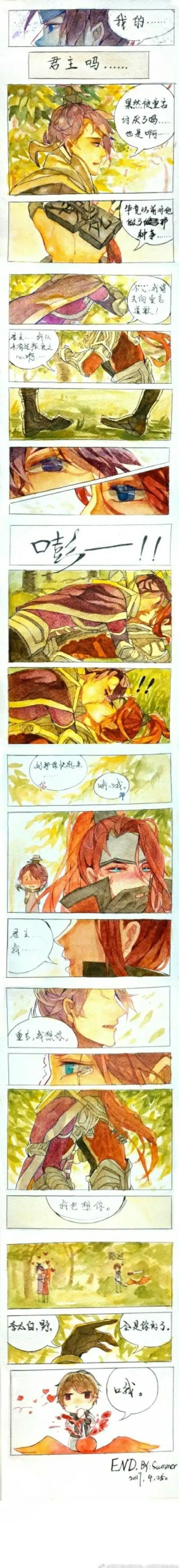 王者荣耀刘邦韩信李白2