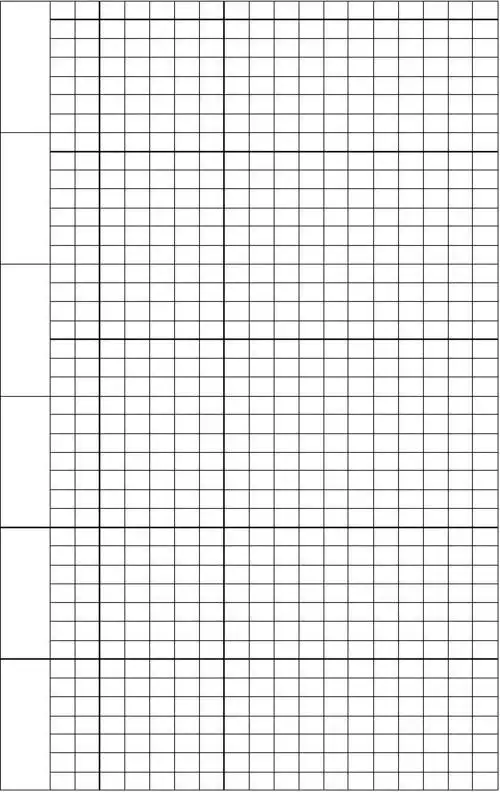 五年级下学期班级加分扣分表
