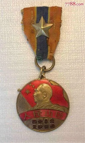 人民功臣军功章-价格:2880.0000元-se59568537-政府机关徽章-零售-778