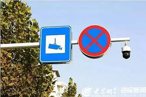 扩散周知邹平这两个路口新增违停抓拍