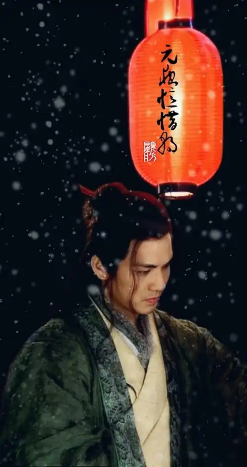 逆水寒顾惜朝钟汉良