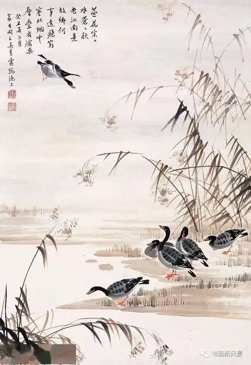 她画的芦苇荡真美