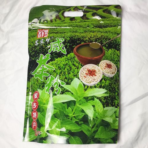 汕尾海丰强盛陆河擂配料咸茶揭西客家潮州家乡特产冲泡咸茶粉擂茶