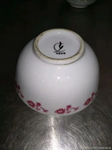 七十年代末余姚手工瓷碗